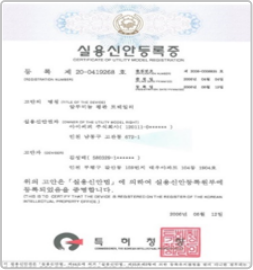 알루미늄 평판 트레일러