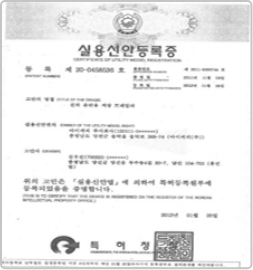 전차 운반용 저상트레일러