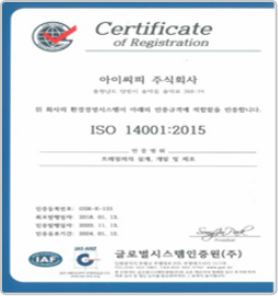 ISO 14001 환경경영시스템