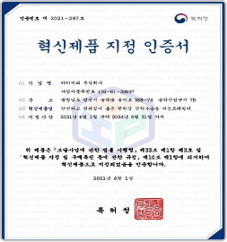 안전하고 편의성이 좋은 친환경 전차수송용 저상트레일러