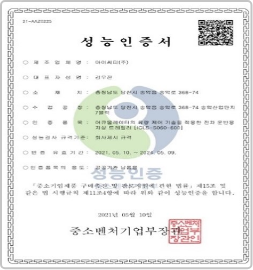 어큐뮬레이터의 유량 제어 기술을 적용한 전차 운반용 저상트레일러