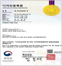 트레일러용 적재함 프레임